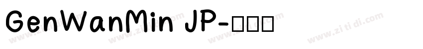 GenWanMin JP字体转换
